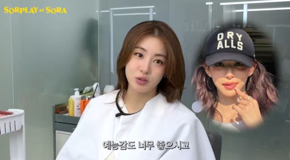 강소라, 프미나 이채영 만나 성덕 등극 “오늘의 도파민으로 육아 버텨” [RE:뷰]