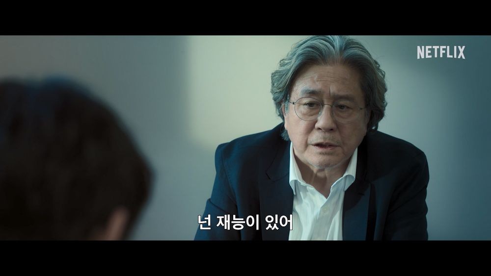 최민식·최현욱 ‘맨 끝줄 소년’, 6월 26일 공개 확정…강렬한 예고편