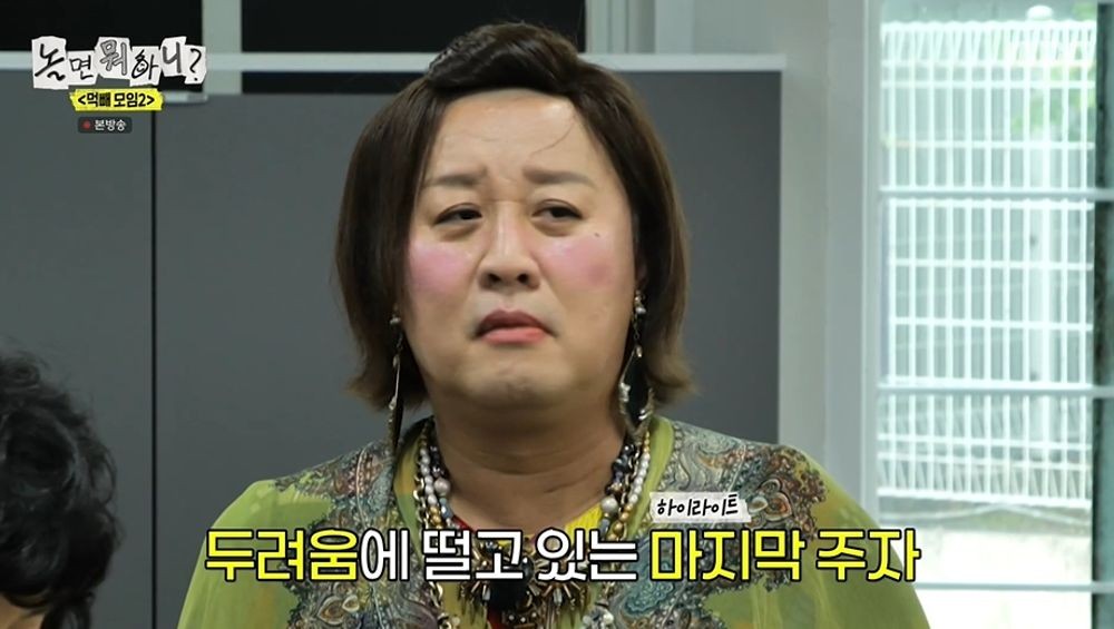 정준하, 124kg 몸무게에 충격 “어떻게 사람이…원래 118kg” (‘놀뭐’) [종합]