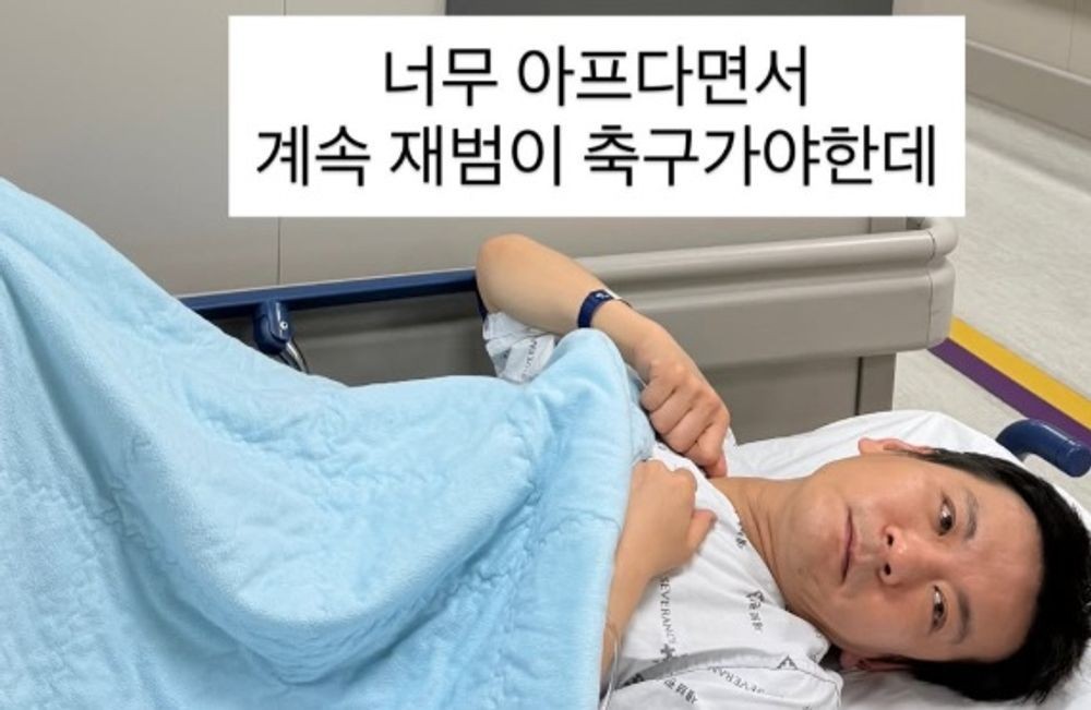 정성호, 요로결석으로 응급실 行.. 경맑음 “극심한 통증에도 子 위해 퇴원” [RE:스타]
