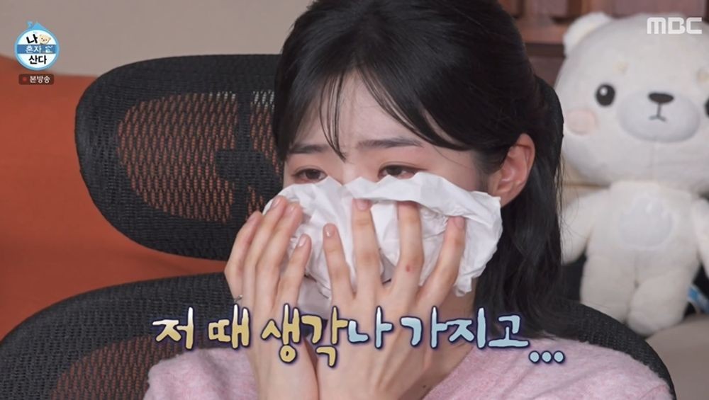 최지수 오열…9년만 학자금 대출 완납 “베이비시터 알바 중” (‘나혼산’) [종합]