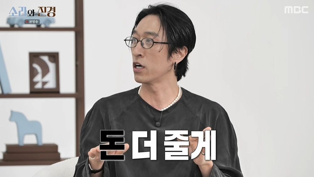 빽가, 과거 코요태 탈퇴 선언했는데…”신지·김종민이 돈 더 준다고” (‘소라와 진경’)