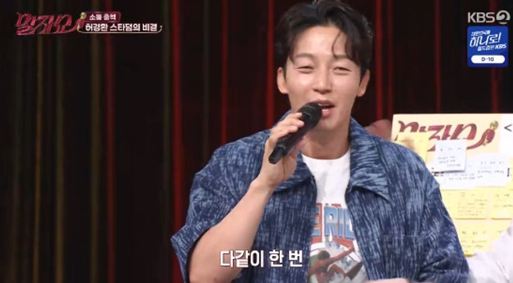 허경환, 제2의 전성기 근황 “광고만 4개 찍어…기간 짧아 아쉬워” (‘말자쇼’)[종합]