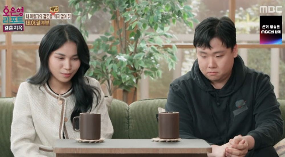 “외도에 폭행” VS “딴남자와 스킨십”…국제부부 쌍방 폭로전 (‘결혼지옥’)[종합]