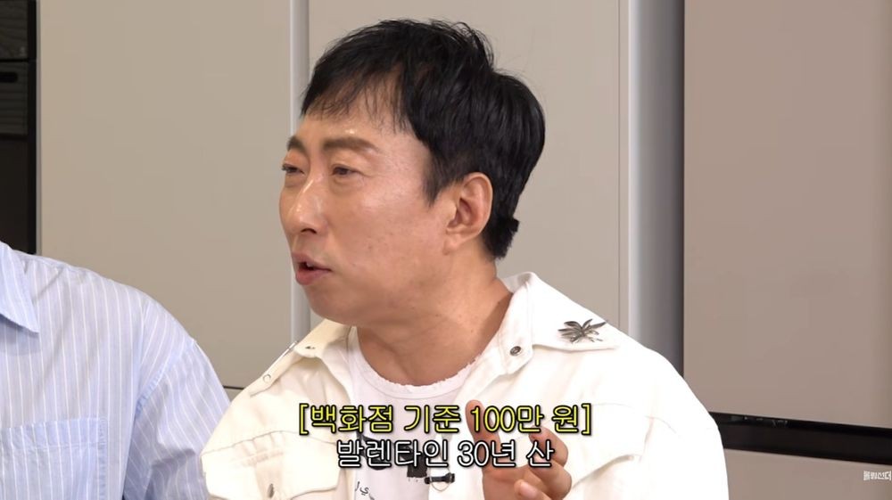 박명수 “김연자, 무도로 ‘아모르파티’ 역주행한 뒤 고급 위스키 선물” [RE:뷰]