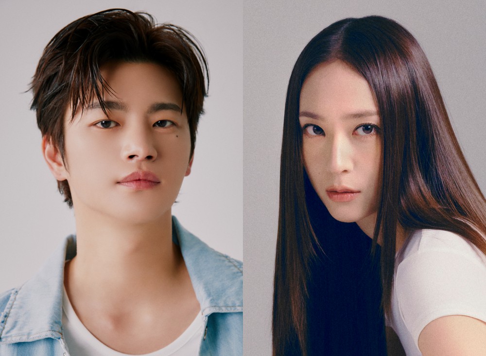 서인국·정수정, ‘운명을 보는 회사원’ 출연…내년 상반기 방송