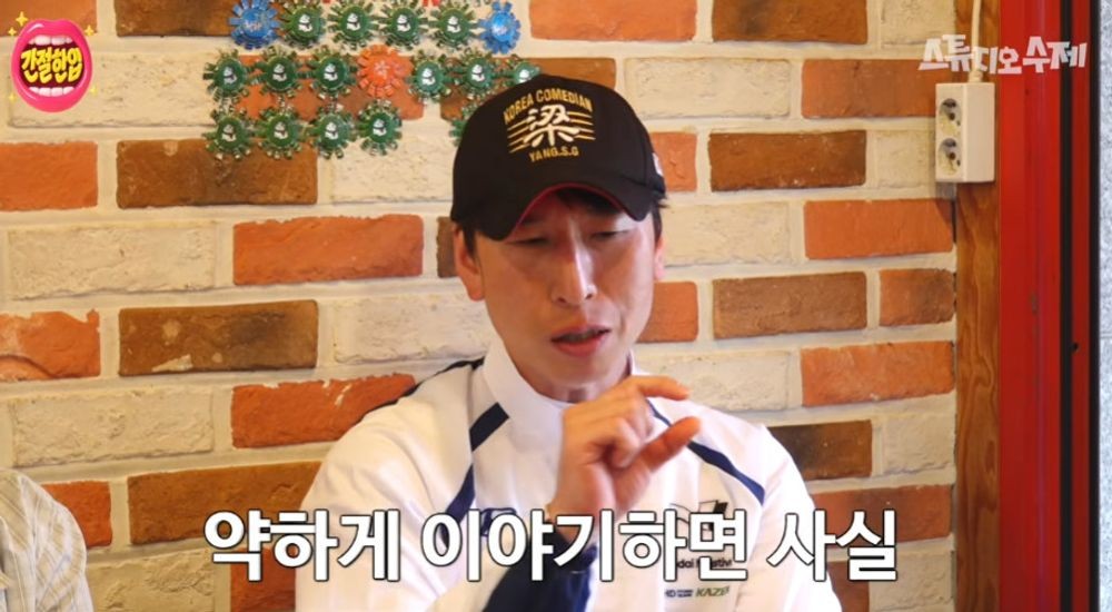 양상국, 태도논란 심경 “호감·비호감 오가는 캐릭터, 줄타기 쉽지 않아” [RE:뷰]