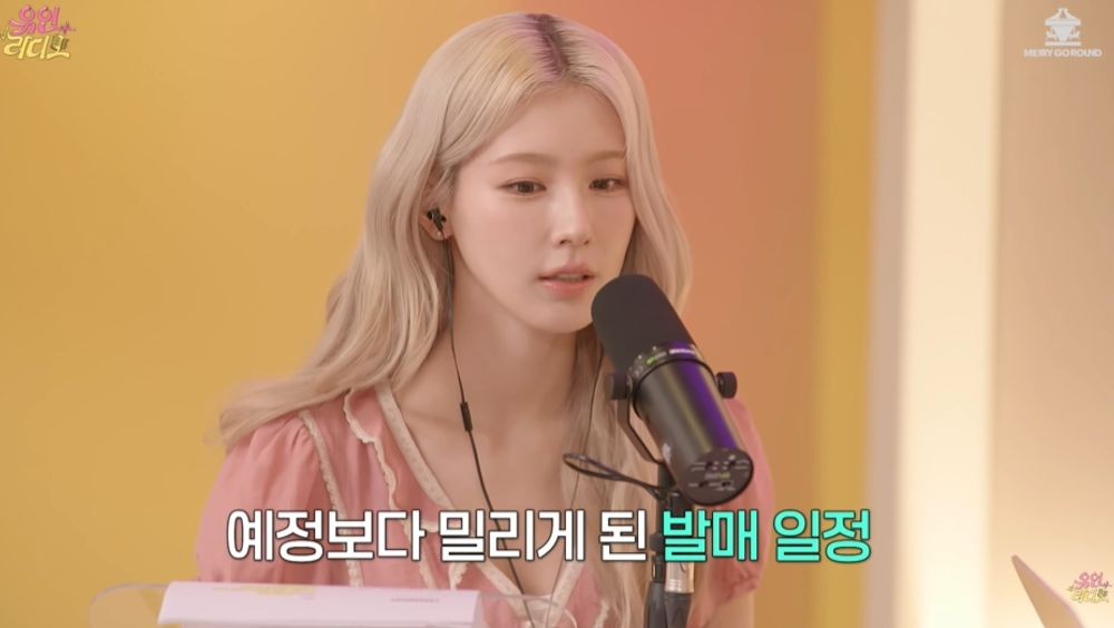 아이들, 7월 컴백 스포…미연 “섹시한 느낌, 핫한 여름에 어울려” [RE:뷰]