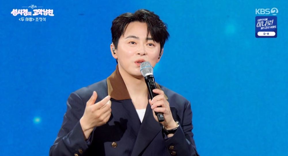조정석 “평범한 내 인생에 빛 발하던 순간? 아내 거미 만났을 때” (‘고막남친’)