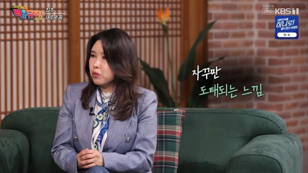 진주, JYP 1호 가수였는데…”박지윤·량현량하 들어와, 도태되는 느낌” (‘백투더뮤직2’) [종합]