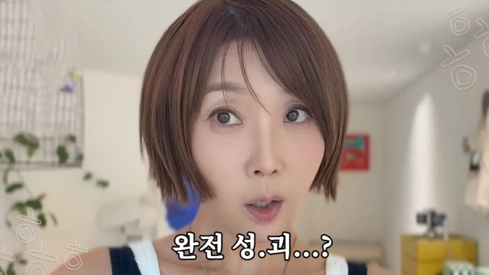 ’53세’ 최은경, 눈밑지 3주 만에 확 달라진 비주얼…”성괴 같아→대만족” [RE:뷰]