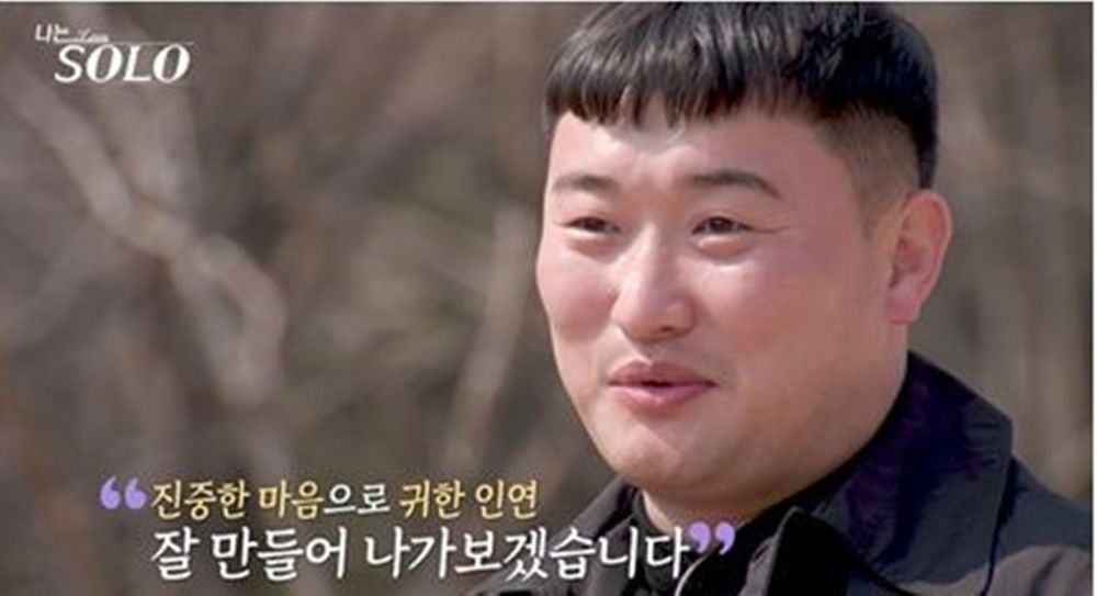32기 돌싱남, 전처와 같이 부모님 집 방문…”할리우드 스타일 같아” 경악 (‘나는 솔로’)