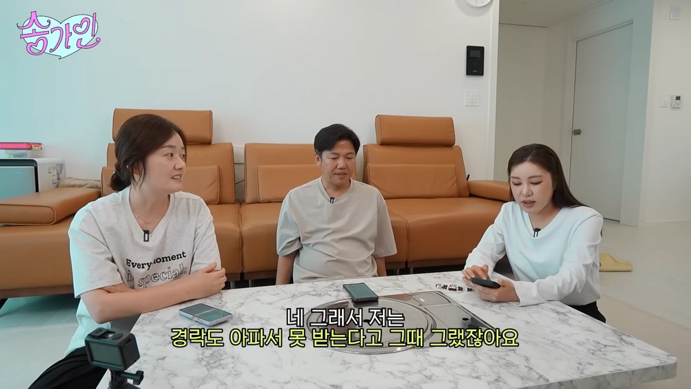 송가인, 유전자 검사 결과→통증 민감성 ‘높음’ 진단… “꾀병인 줄 알았는데”
