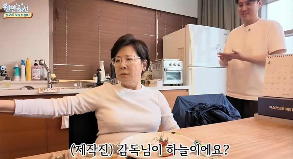 박정수 “‘정경호 父’ 정을영PD, ‘하늘’이라 저장, 내 동반자 헐뜯을 이유 없어” [RE:뷰]