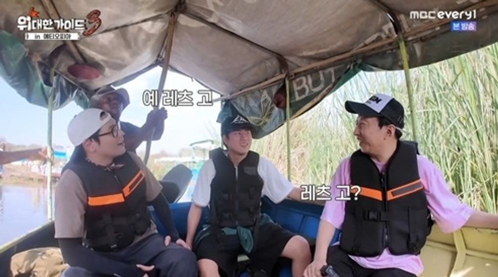 “이번이 마지막 여행”…박명수, 에티오피아 여행 첫날부터 낙오 (‘위대한가이드3’)