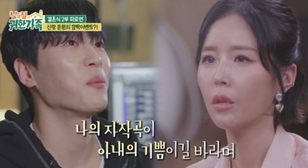 2회 만 시청률 3% 돌파…연예계 대표 부부 총출동→속사정 고백으로 감동 안긴 韓 예능