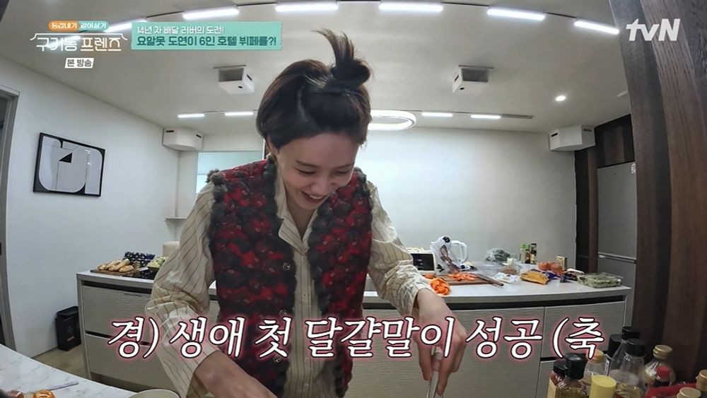 장도연, 생애 첫 달걀말이 성공…”‘흑백요리사’ 나가야겠네” 감격 (‘구기동 프렌즈’)