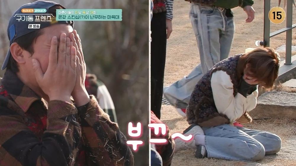 장도연, 김대호와 접촉 사고 “나쁘지 않았다”→이별에 눈물 펑펑 (‘구기동’) [종합]