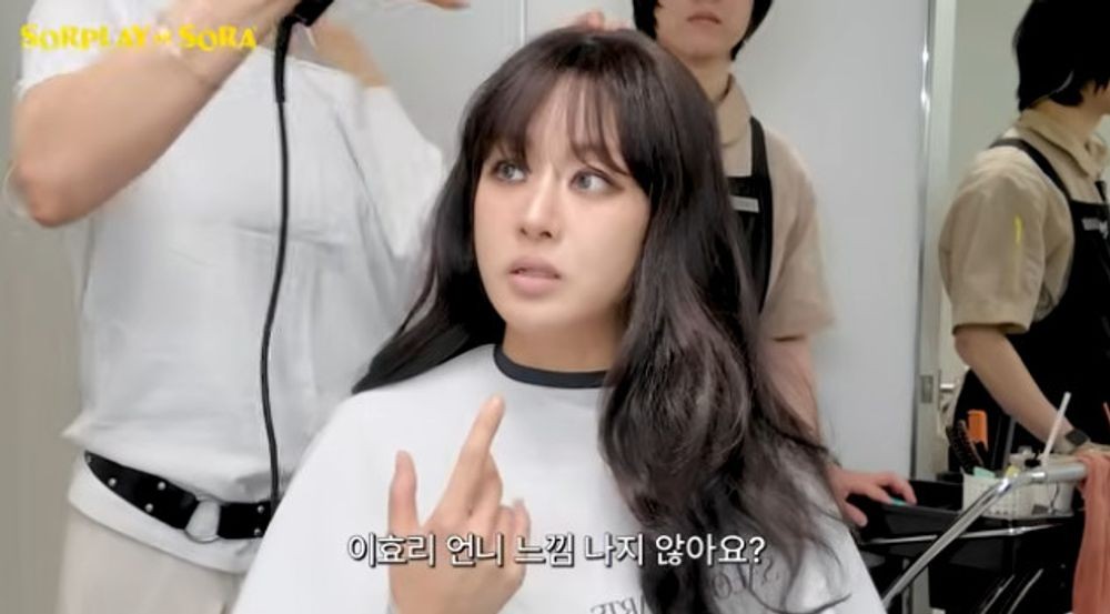 강소라, 카리나 커버 메이크업→아이돌美 물씬 “이효리 느낌 나” [RE:뷰]