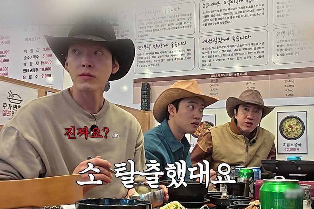전작 시청률 7% 넘을까…4번째 시즌은 제주도行→첫방 전부터 반응 뜨거운 한국 예능