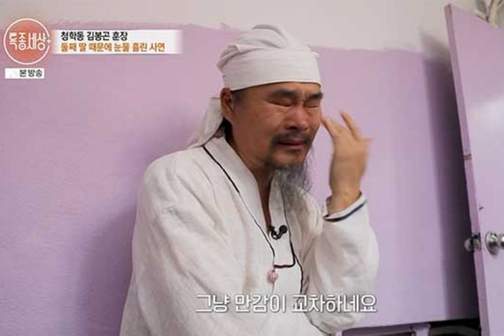 “이제 내가 없어도”…김봉곤, 딸 진소리·김다현 위해 다 내려놓고 눈물