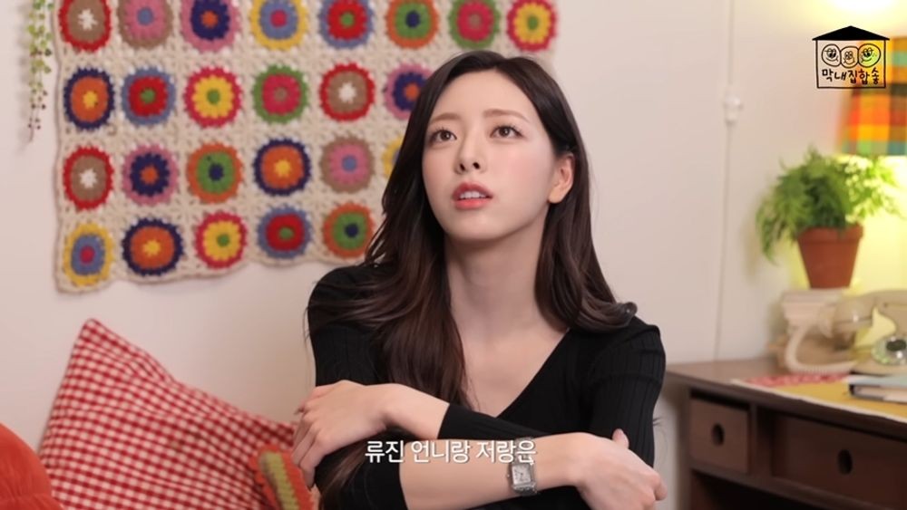 있지 유나 “류진, 너무 달라서 서로 처음에 이해 못해” 고백 [RE:뷰]