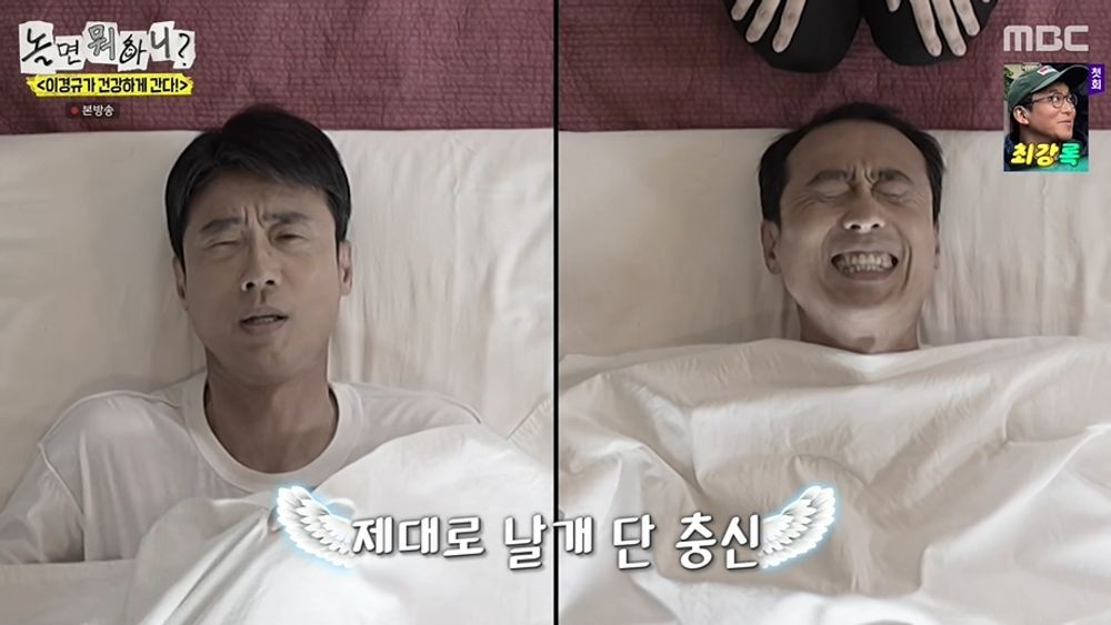 이윤석, 부분가발 벗었다…이경규 “반이 날아갔어” 현장 초토화 (‘놀뭐’) [종합]