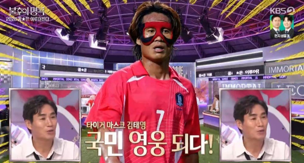 김태영 “2002 한일 월드컵에서 코뼈 골절, 히딩크 감독이 ‘타박’으로 입 맞춰” (‘불명’)