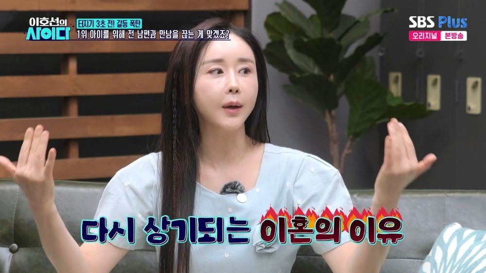 함소원 “딸, 나태한 전 남편 닮아가는 게 싫어… 결혼 4년 내내 싸웠다” (‘사이다’)