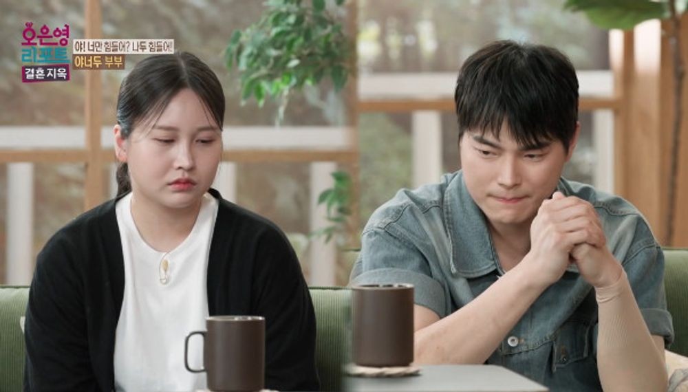 '결혼지옥' 24살 엄마의 눈물, 육아·생계에 무너진 일상