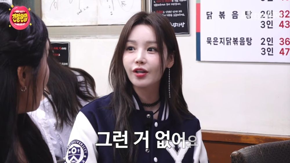 남규리 “씨야 저작권료 정산 못 받고 ‘어깨들’ 행사도 참석.. 헤메는 셀프” [RE:뷰]