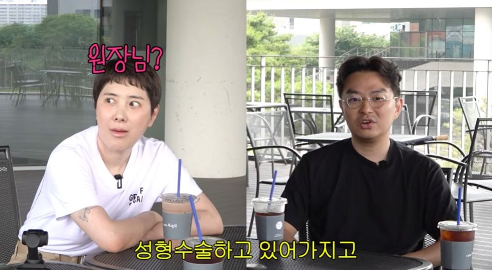 서인영, ‘카이스트 인연’ 다시 만났다.. “성형 전문의 돼 킴 카다시안 시술” [RE:뷰]