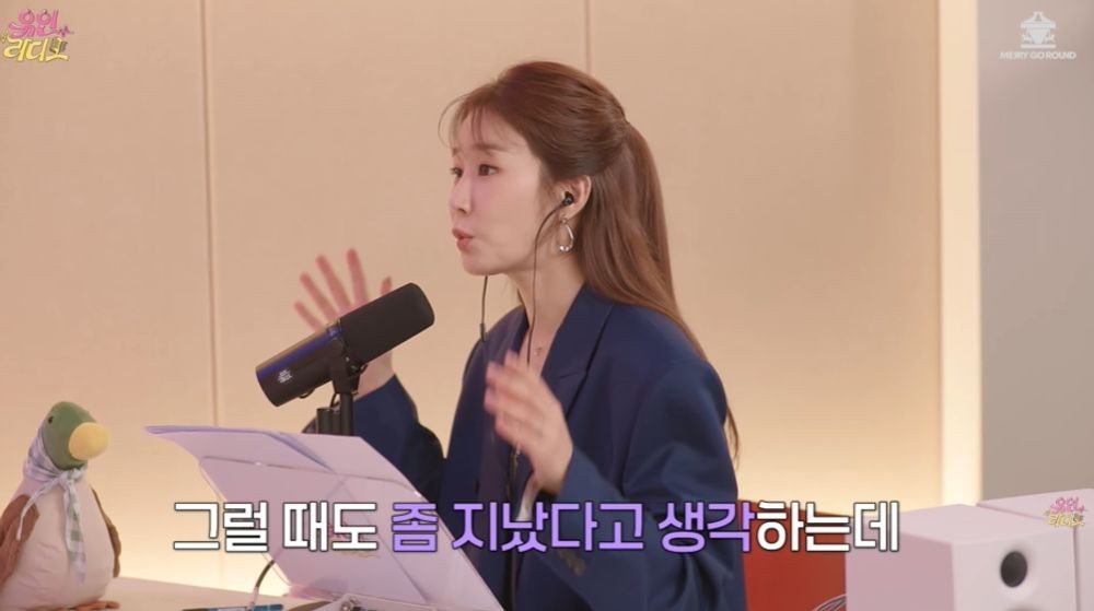 유인나, 보넥도 열렬한 팬이었다…”‘청룡’ 무대 보고 ‘덕통사고'” [RE:뷰]