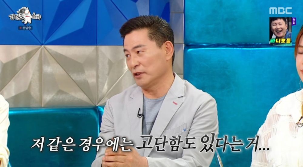이한위 “19살 연하 아내와 결혼생활 고단, 세대 차이 느껴” (‘라스’)