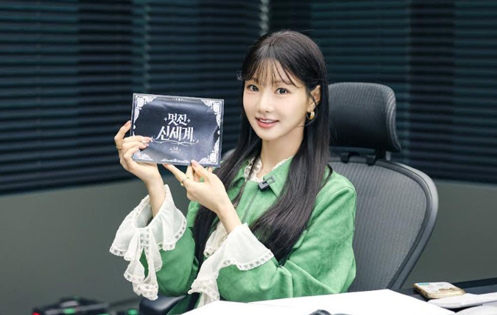 이세희, 미워할 수 없는 톱스타 역 완벽 소화 “대본부터 설렜다” (‘멋진 신세계’)