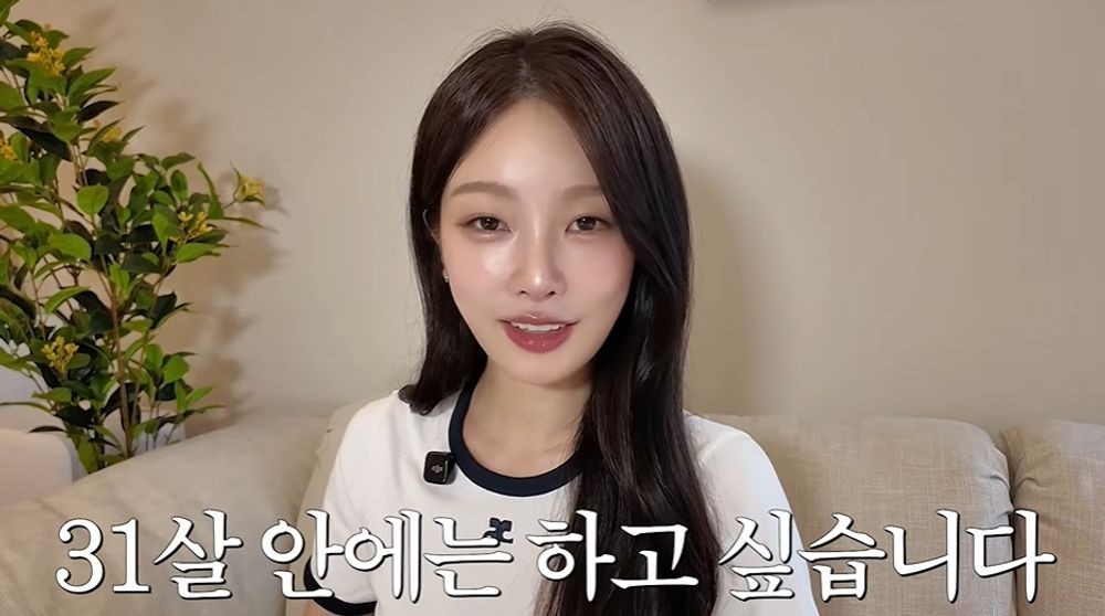 ‘환연4’ 박지현, ♥정원규와 결혼 계획 공개 “아무리 늦어도 2년 안에” [RE:뷰]