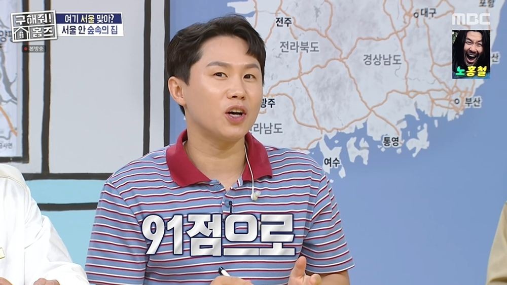 양세형, 뜻밖의 근황…고3보다 예민했던 이유 “한국사 1급 취득” (‘구해줘 홈즈’)