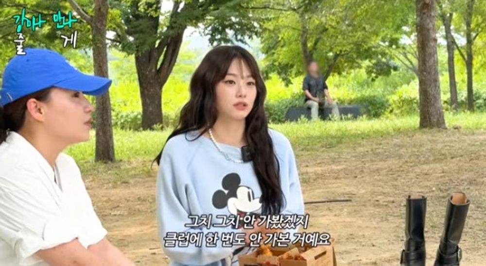 강미나, 클럽 신 촬영 비화 “어릴 때 데뷔 해 클럽 처음…술 마시고 촬영” [RE:뷰]