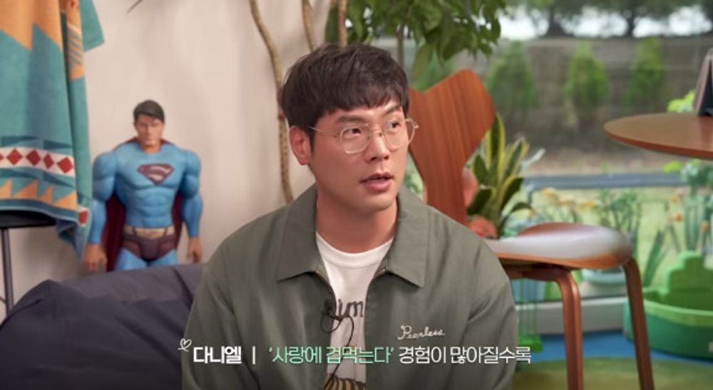 최다니엘 “나이 먹으며 ‘사랑에 겁 먹는다’는 말 공감…이상형? 재밌는 사람” [RE:뷰]