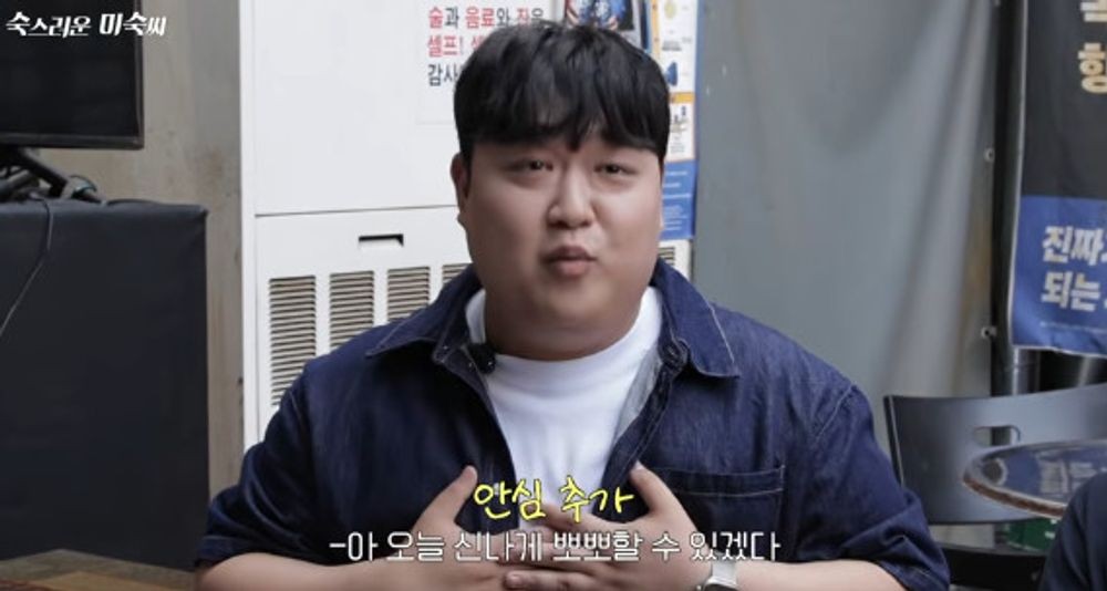 김규원, ‘SNL’ 촬영 비화 “인생 첫 뽀뽀신 상대가 이미숙 선배” [RE:뷰]