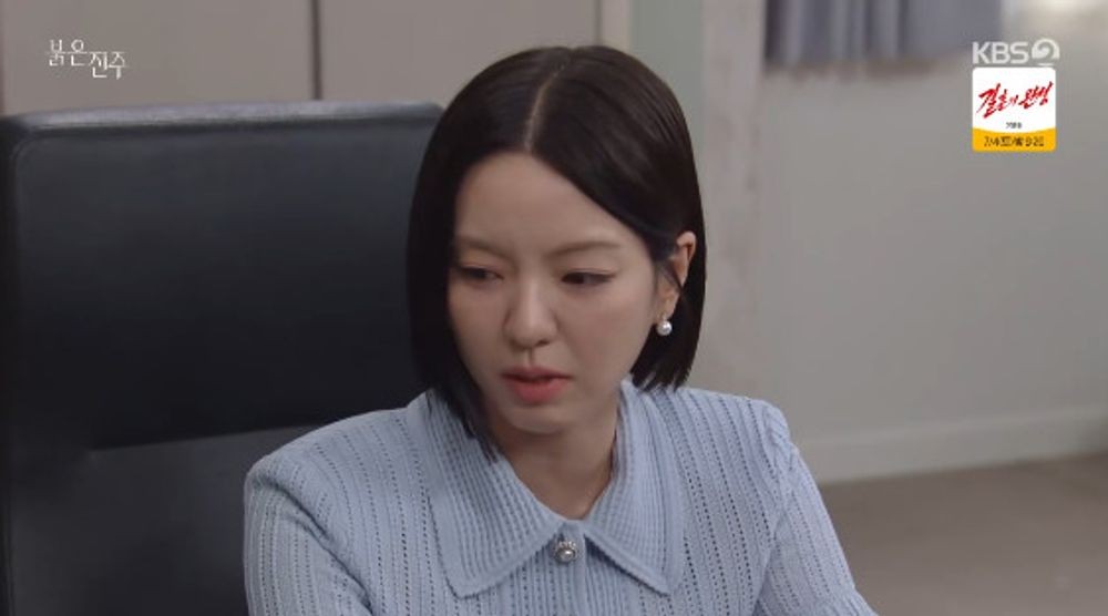 남상지, 복수 위해 결혼한 강다빈 출생비밀에 충격 “최재성子 아냐” (‘붉은 진주’)[종합]