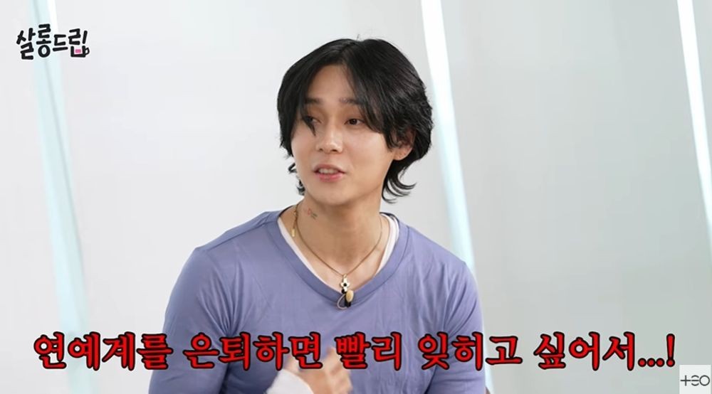 던, 은퇴 계획 고백 “5년 안에 생각 중…은퇴 후 빨리 잊히고 싶어” [RE:뷰]