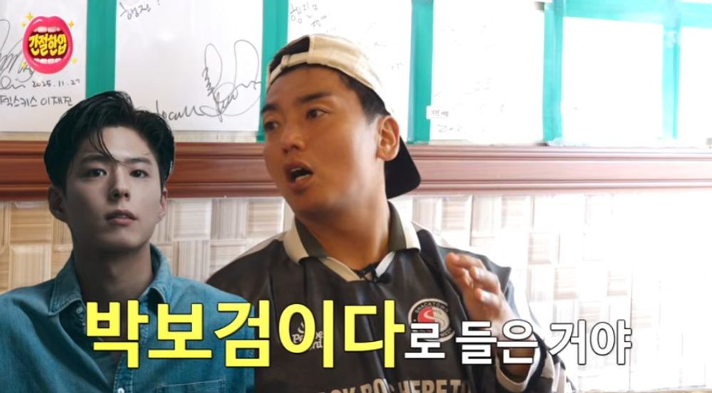 곽범 “한강에서 ‘박보검’으로 오해 받아, 임산부도 보러 왔다고…” [RE:뷰]