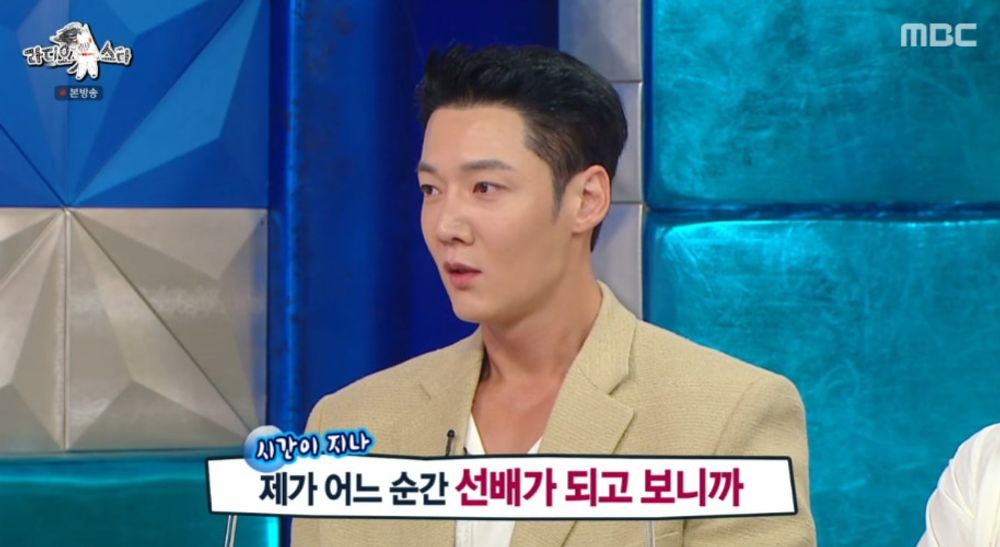 최진혁 “후배들 밥 사줄 때 제일 행복.. 계산은 무조건 내 몫” (‘라스’)