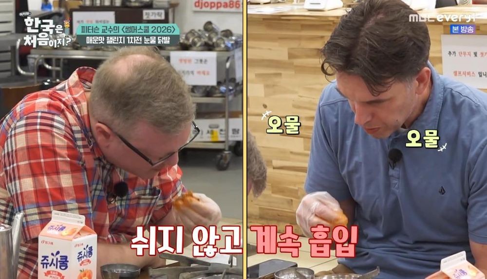 “나보다 매운 거 잘먹어” 서경석, 피터슨 교수 제자들 ‘맵부심’에 깜놀 (‘어서와’) [종합]