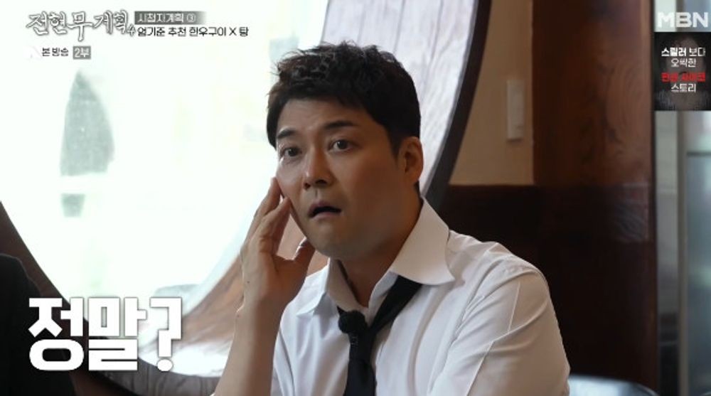 ’49세’ 전현무 “자녀 계획? 공허한 질문…딸 아빠 되고 싶은 생각은 有” (‘무계획4’)