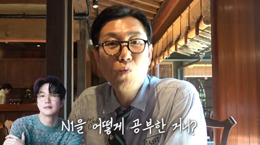 김영철, 일본어 공부 근황 “N2 시험 접수…N1 합격자는 사람이 아닌 것 같다” [RE:뷰]