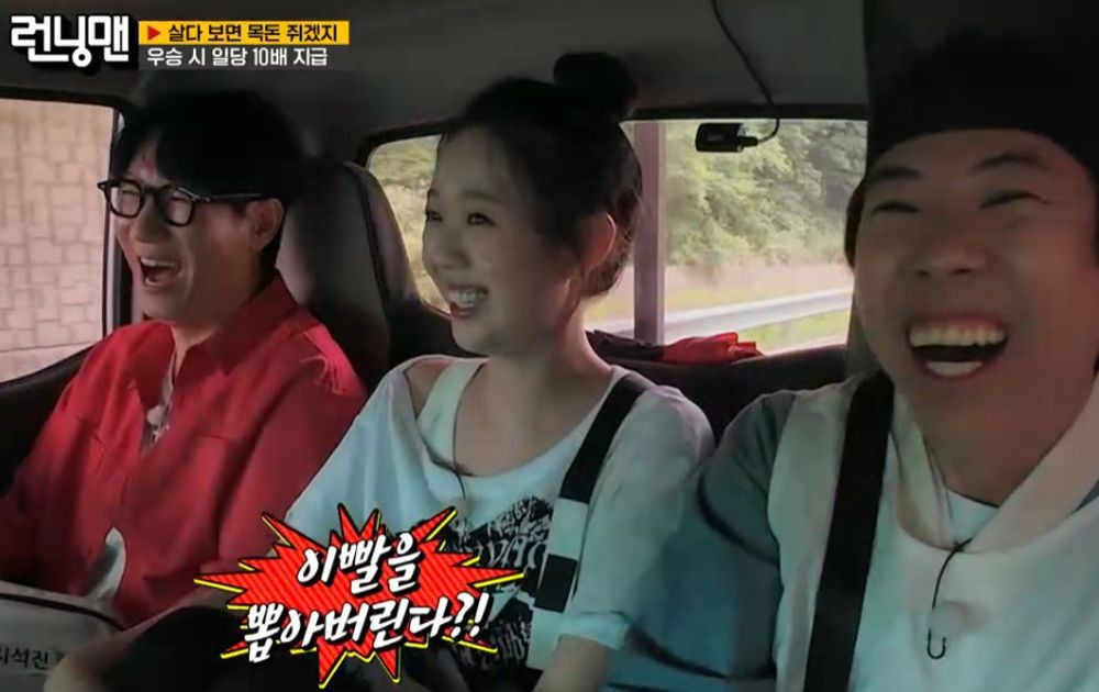 지예은, 아이들 미연과의 비교에 “어린 아이돌이잖아” 발끈 (‘런닝맨’)
