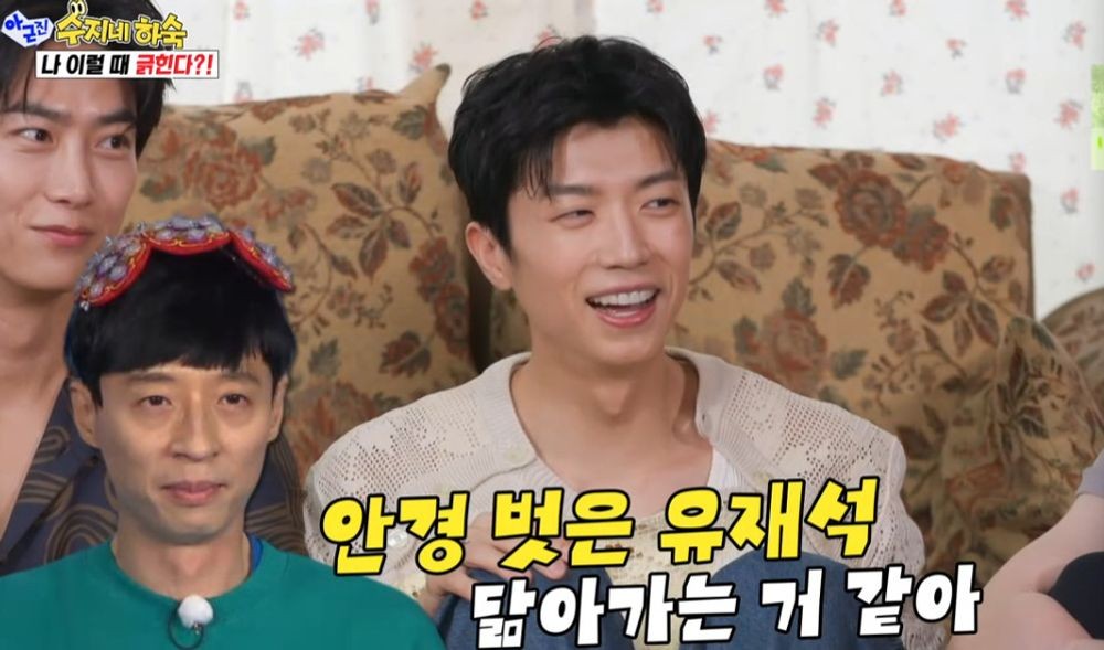 2PM 장우영, ‘안경 벗은 유재석 닮아’ 외모 평가에 분노 “짜증나” (‘아근진’)[종합]