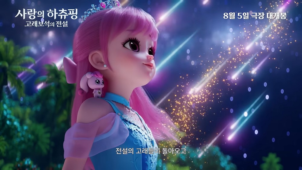 예매율 ‘1위’ 등극했던 화제작, 새 이야기로 돌아왔다….다시 박스오피스 정상 노리는 인기 애니메이션